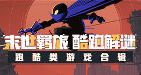 中国扁带第一人挑战宝泉游龙湾